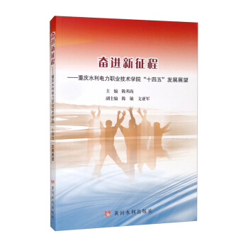 �^�M�����̣��ؑcˮ������I(y��)���g(sh��)�WԺ��ʮ���塱�l(f��)չչ��