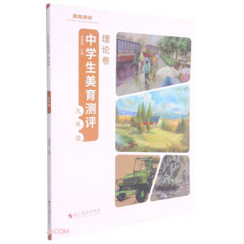 �ЌW(xu��)�������y�u(��Փ��9�꼉)