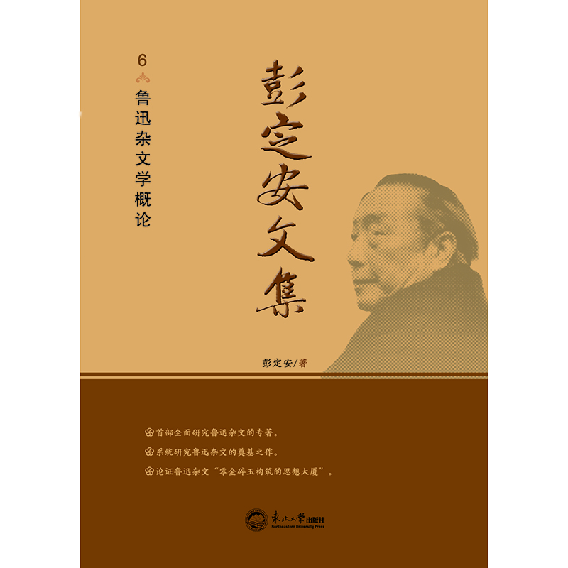 �������ļ�.6����Ѹ�s�ČW(xu��)��Փ