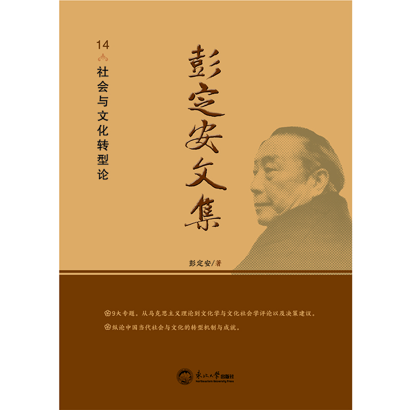 �������ļ�.14�����(hu��)�c�Ļ��D(zhu��n)��Փ