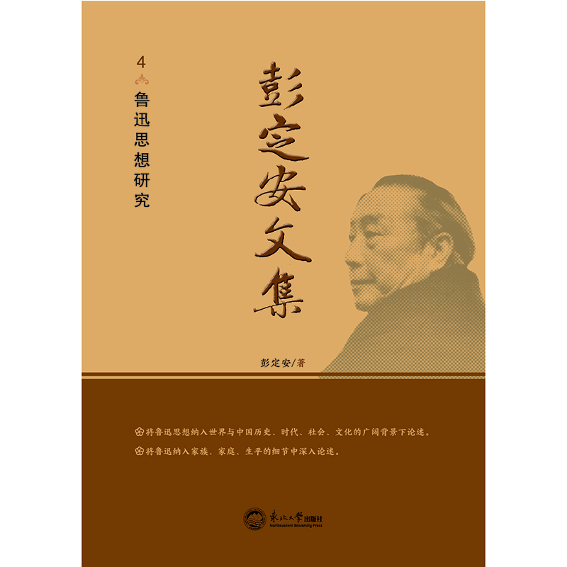 �������ļ�.4����Ѹ˼���о�