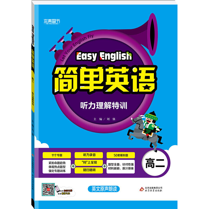 2018(jin)ӢZ(y)  (tng)Ӗ(xn)߶