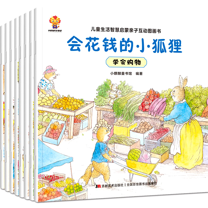 ͯǻۆLȫ8ԣB(yng)ճ˼]ȫĶ@ÿ옷͝M