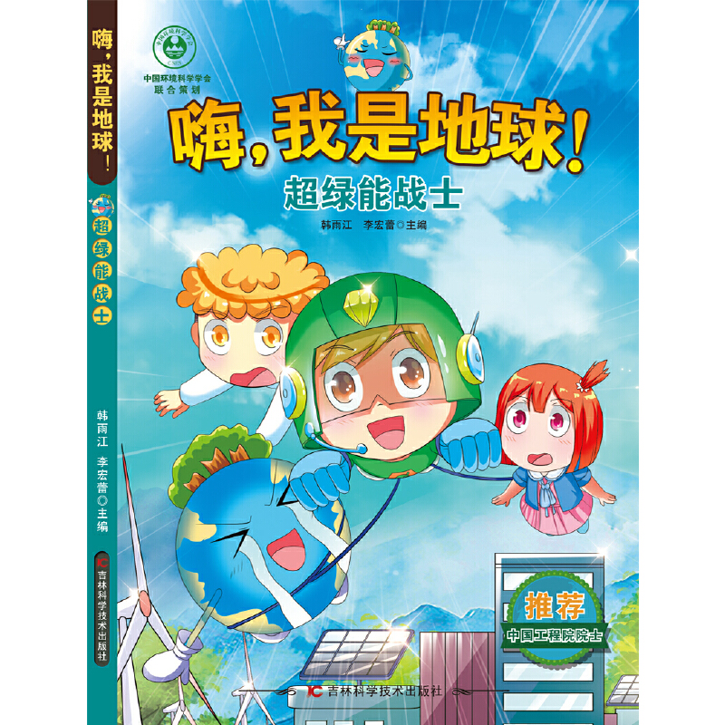 ǵ-Gܑ(zhn)ʿ }oUȫ׃ůɭֿlΣo(ji)ΣCoh(hun)