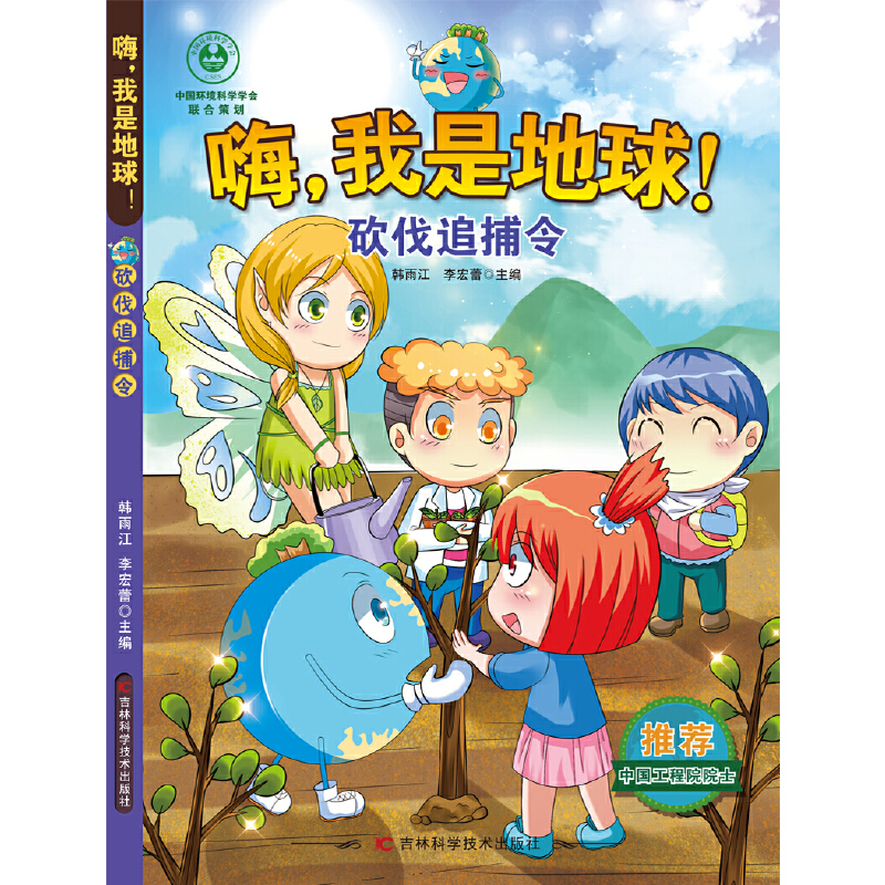 ˣǵ-׷ }oUСȫ׃ůɭֿlΣo(h)(ji)ΣC(j)o(h)h(hun)