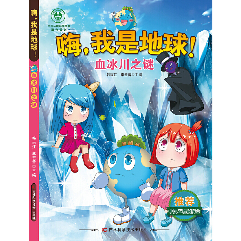 ǵ-Ѫ֮i }o(w)Uȫ׃ůɭֿlΣo(h)(ji)ΣC(j)o(h)h(hun)