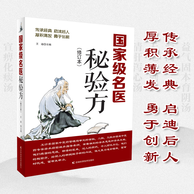 (gu)Ҽ(j)t(y)(yn)ӆ t(y)B(yng)ʳA(y)ί(ni)пơDƼ(yn)