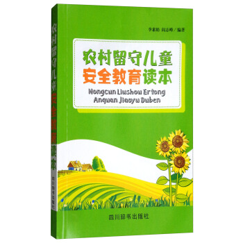 r(nng)؃ͯȫxҪ漰ׂ棺У@ȫҾӰȫⰲȫȆ}ʩ