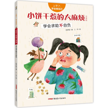 όW(xu)W(xu)(hu)ԼСǵĴ韩ע棩W(xu)(hu)ؓ(f)