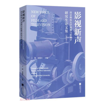 Ӱҕ(ϾWcӰҕWоՓļ2020)