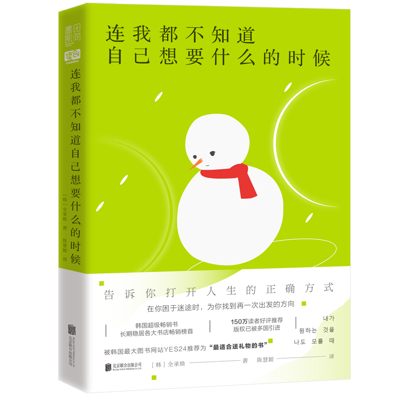 BҶ֪ԼҪʲôĕr(sh)n(gu)(j)NL(zhng)ڷ(wn)ӸꕳNn(gu)zuiDW(wng)վYES24]顰zui