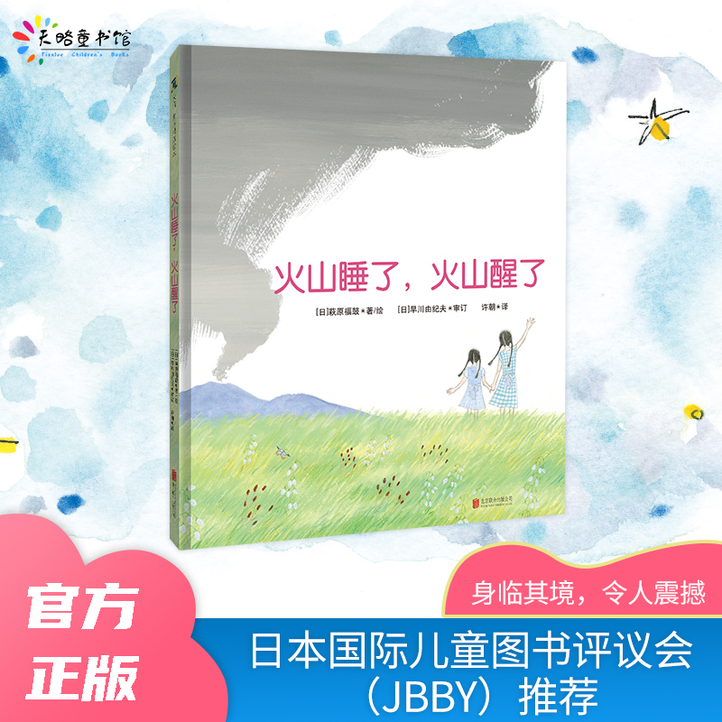 ��ɽ˯������ɽ����