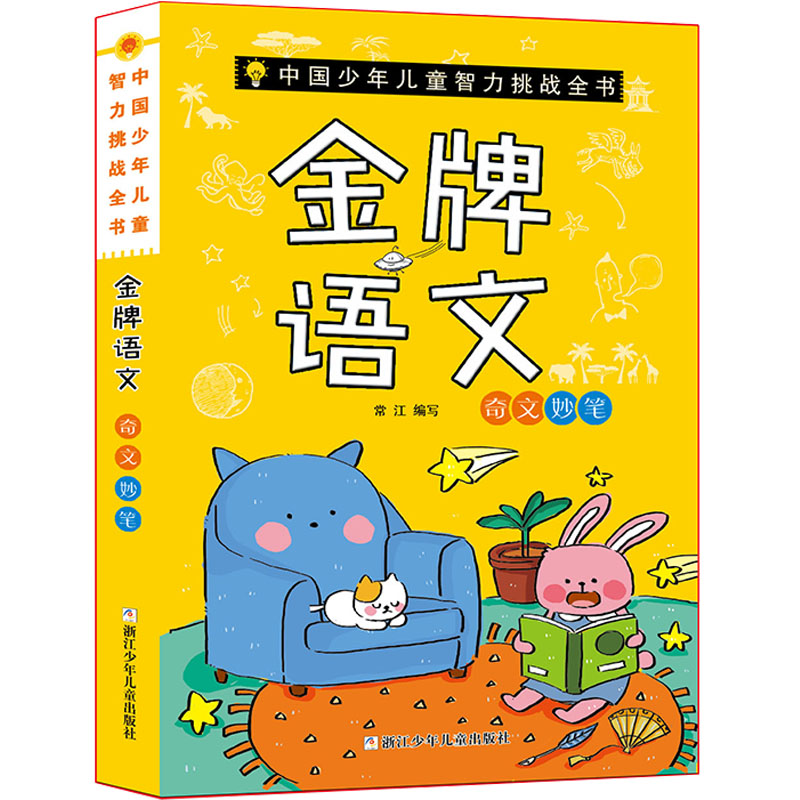 �Ї����ꃺͯ��������(zh��n)ȫ���������Z�ġ�������P