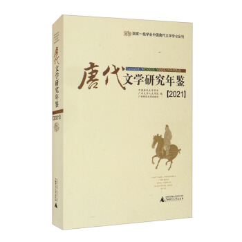 �ƴ��ČW�о����b��2021��