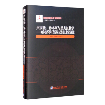 RcEOcWI܊¹̌WԺcWl(f)չʷ/┵Wʷо