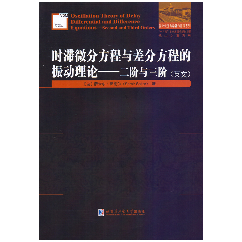 r(sh)΢ַc̵ַՓ--AcA(Ӣİ)/ɽ֮ʯϵ/⃞(yu)㔵(sh)W(xu)ԭϵ