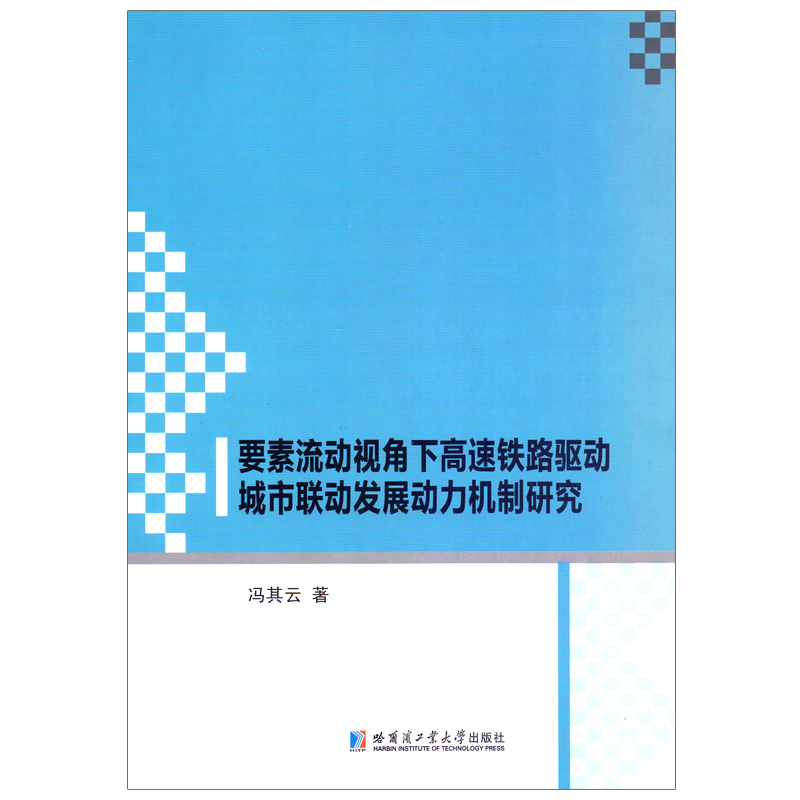 Ҫҕ¸F·(q)ӳ(lin)Ӱl(f)չC(j)о