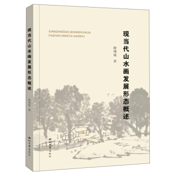 F(xin)(dng)ɽˮ(hu)l(f)չΑB(ti)