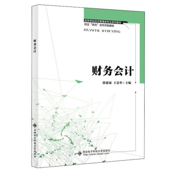 ؔ(ci)(w)(hu)Ӌ(j)/ߵȌW(xu)У(jng)(j)I(y)ϵн̲ġУpԪ_(ki)l(f)̲