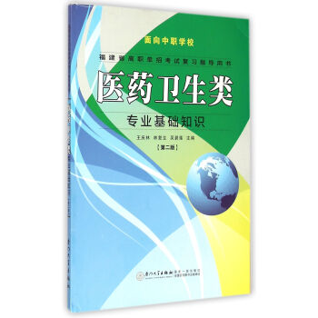 �t(y��)ˎ�l(w��i)����I(y��)���A(ch��)֪�R(sh��)���ڶ��棩/�������W(xu��)У����ʡ�����п�ԇ��(f��)��(x��)ָ��(d��o)�Õ�(sh��)