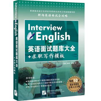 Ӣ�Z��ԇ�}���ȫ+������ģ��