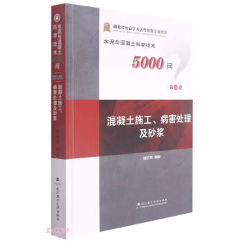 ������ʩ������̎����ɰ�{(��)/ˮ���c�������ƌW(xu��)���g(sh��)5000��(w��n)
