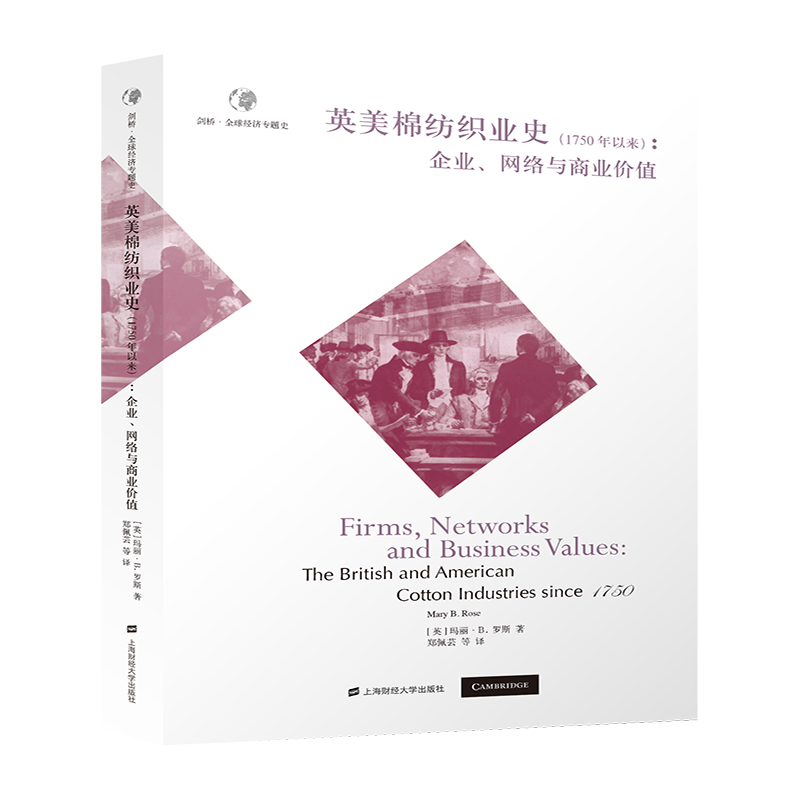 Ӣ޼I(y)ʷ1750ԁI(y)W(wng)j(lu)c̘I(y)rֵ