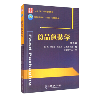 ʳƷ���b�W����2�棩