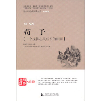 �����꽛(j��ng)����x��(gu��)�W(xu��)ϵ�У��������x��������