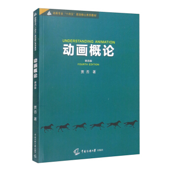 ��(d��ng)��(hu��)��Փ�����İ棩