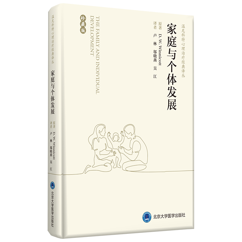 ��ͥ�c��(g��)�w�l(f��)չ�����b��