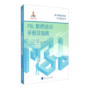 PBL̎Ӗ(xn)փ(c)ָϣϵy(tng)PBLҳ(xing)Ŀʮߣ