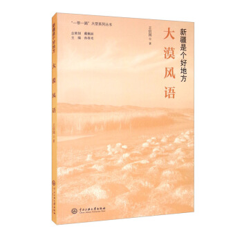 �½��ǂ�(g��)�õط�����Į�L(f��ng)�Z(y��)