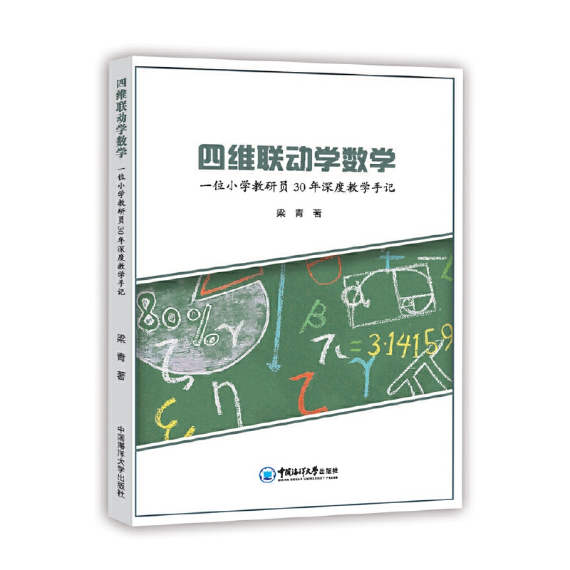 �ľS(li��n)��(d��ng)�W(xu��)��(sh��)�W(xu��)��һλС�W(xu��)���ІT30����Ƚ̌W(xu��)��ӛ