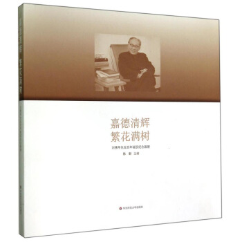 εxM(sh)  ________ Qo(j)(c)