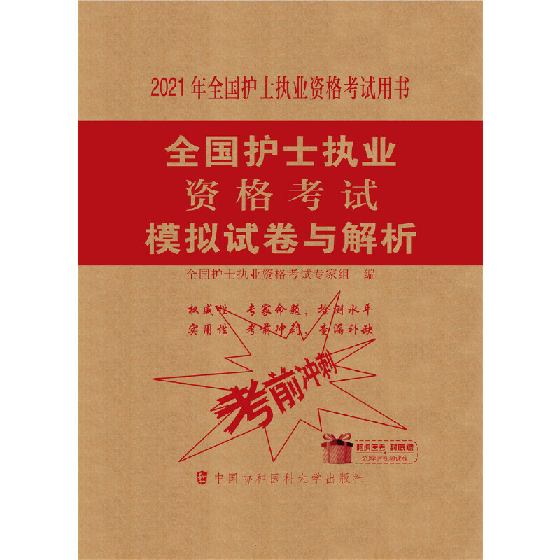 ȫ(gu)o(h)ʿ(zh)I(y)YԇģMԇc(2021)