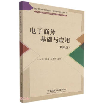 ����̄�(w��)���A(ch��)�c��(y��ng)��(΢�n����ͨ�ߵȽ�����(y��ng)���ͽ̲�)/��(j��ng)��(j��)�����(l��i)��Ϣ��ϵ��