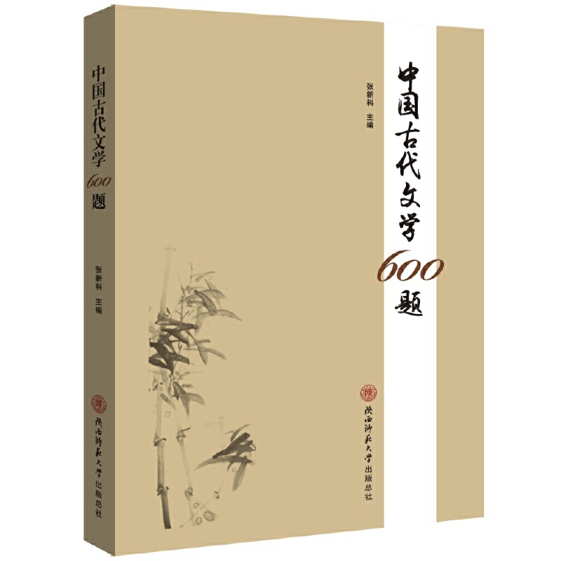 �Ї��Ŵ��ČW(xu��)600�}