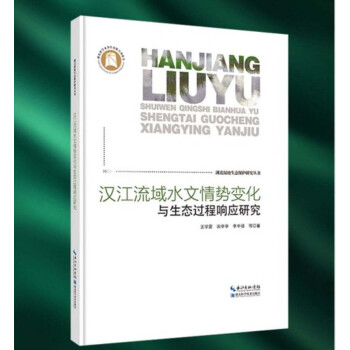 �h������ˮ�����(sh��)׃���c���B(t��i)�^��푑�(y��ng)�о�--����������B(t��i)���o(h��)�о�����