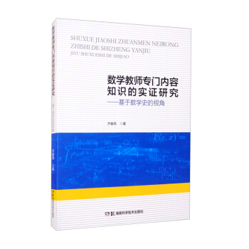 (sh)W̎T֪RČCоڔ(sh)Wʷҕ