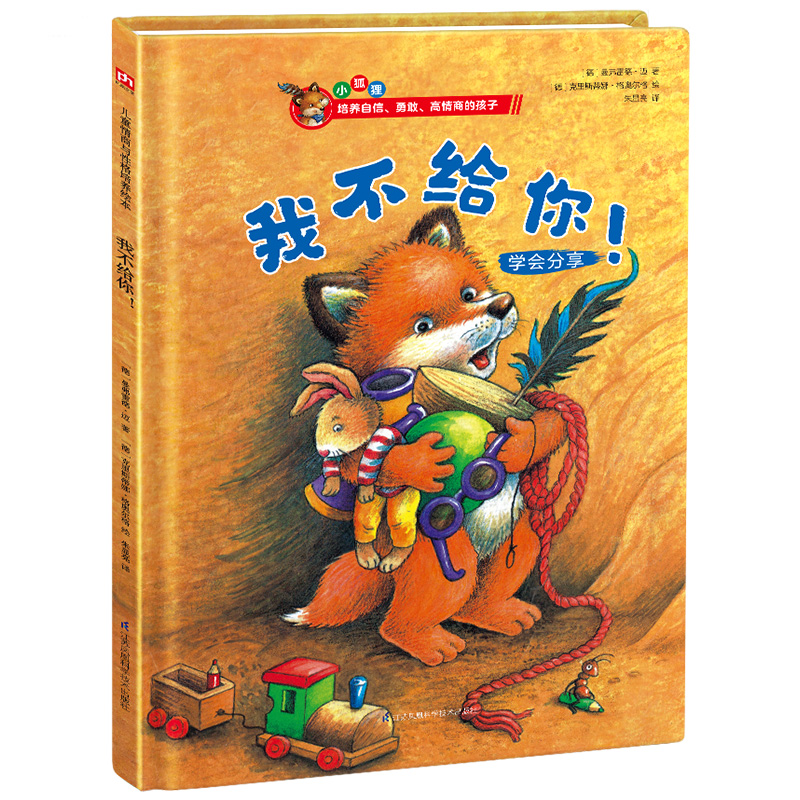 �Ҳ��o�㣡��ͯ�����c�Ը����B(y��ng)�L��