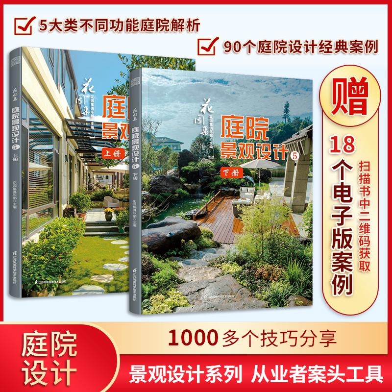 @ ͥԺ^O(sh)Ӌ5ԣ(sh)ͥԺ^O(sh)Ӌc@־^ʩO(sh)Ӌ ͥԺ@bO(sh)ӋЧDD