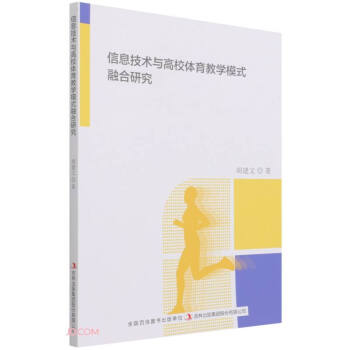 ��Ϣ���g(sh��)�c��У�w���̌W(xu��)ģʽ�ں��о�