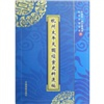 ����̫ƽ���(gu��)�n��ʷ���x��