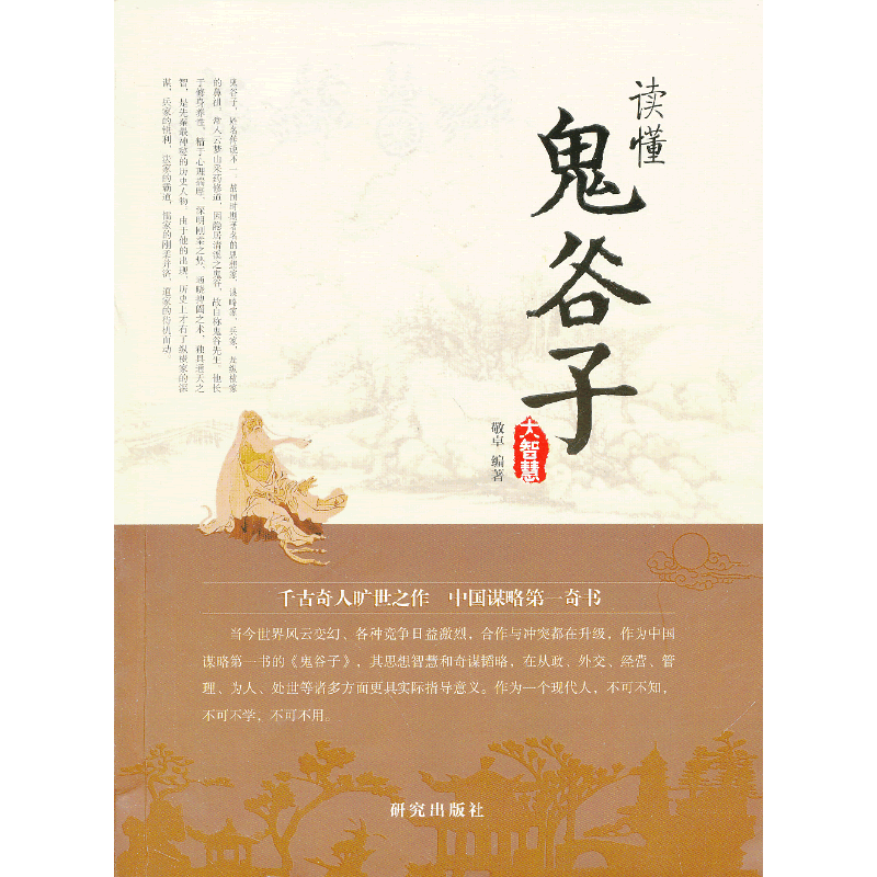 �x�������Ӵ��ǻ�