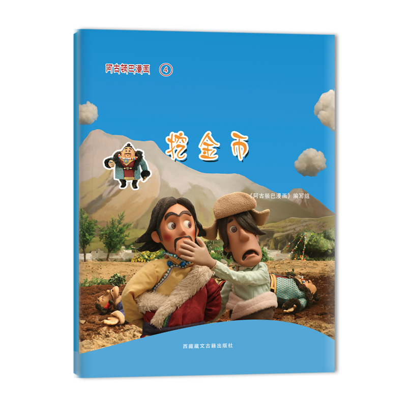 �����D���������ڽ���