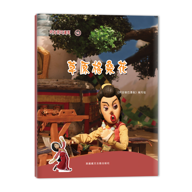 �����D����������ԭ������