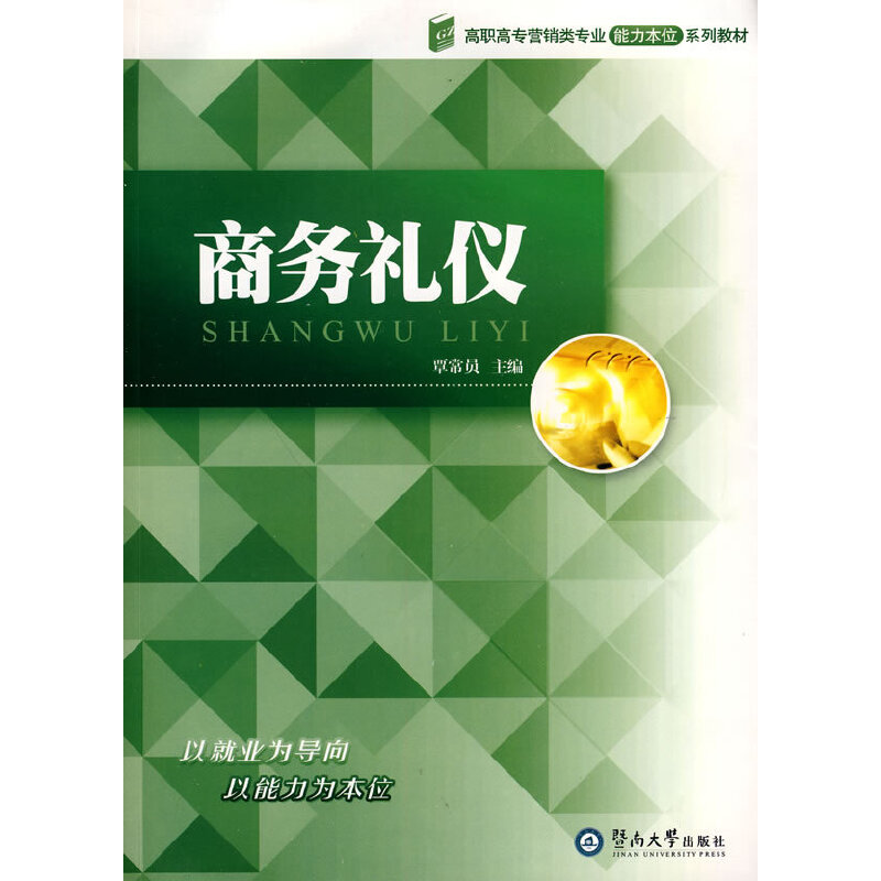 ̄(w)YxߌI(yng)NI(y)λϵн̲ 