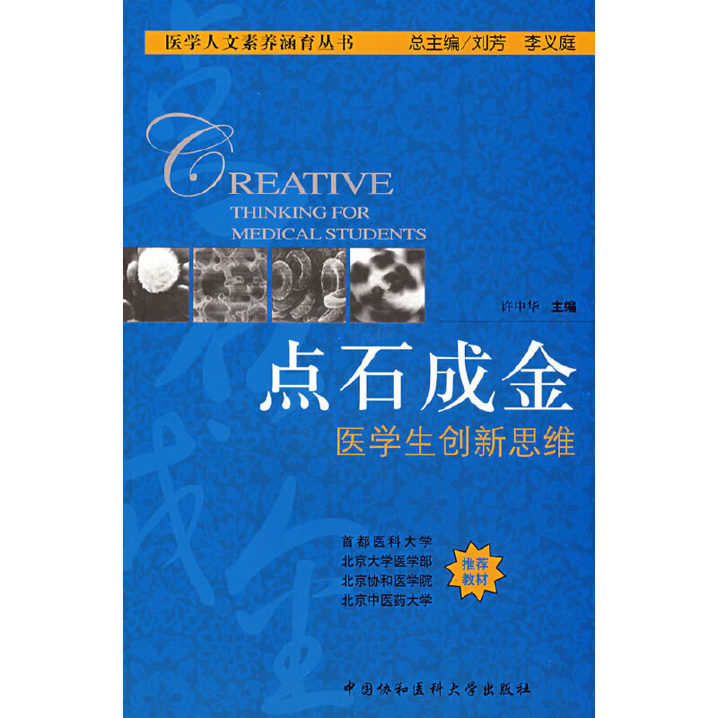 �cʯ�ɽ� �t(y��)�W(xu��)����(chu��ng)��˼�S