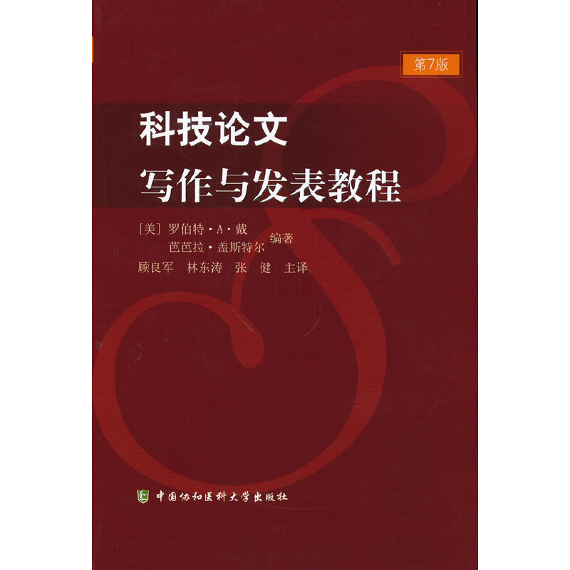 ƼՓČ(xi)cl(f)̳̣7棩